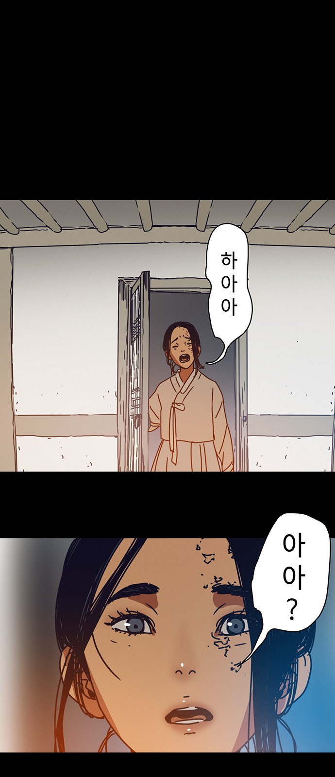 73 페이지