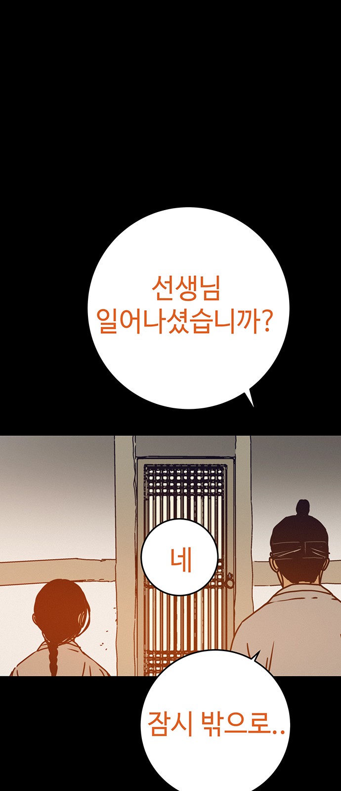 74 페이지