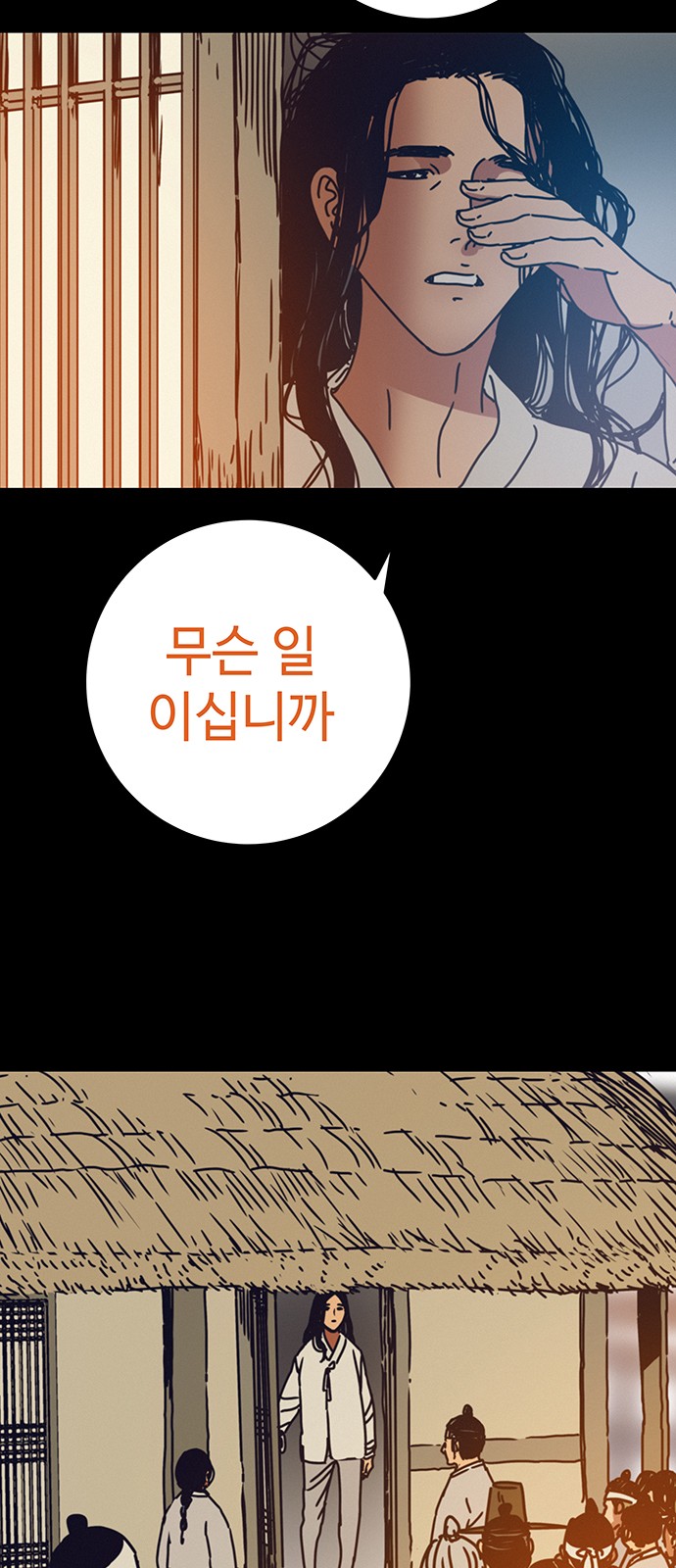 75 페이지
