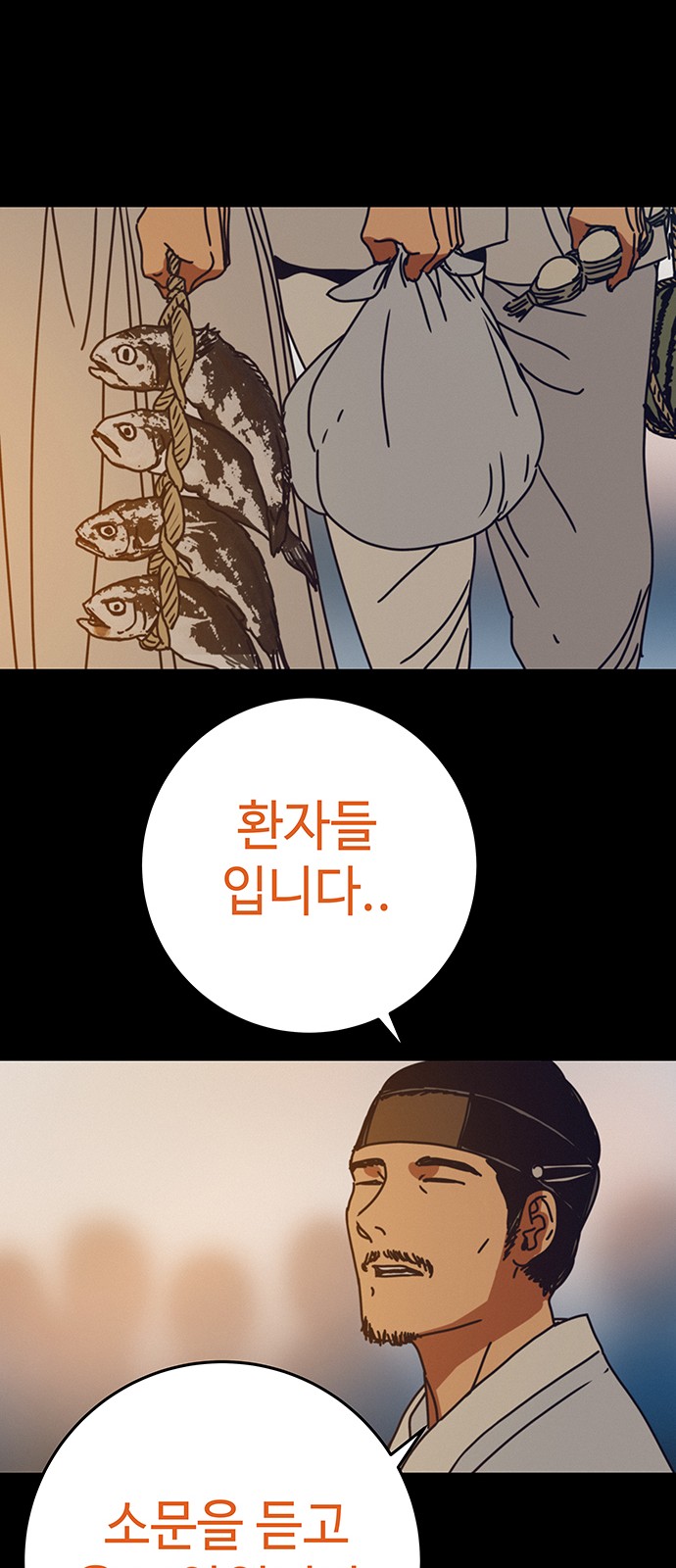 77 페이지