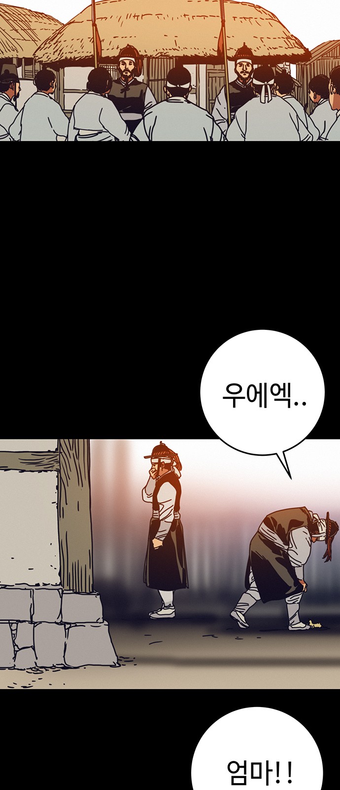 37 페이지