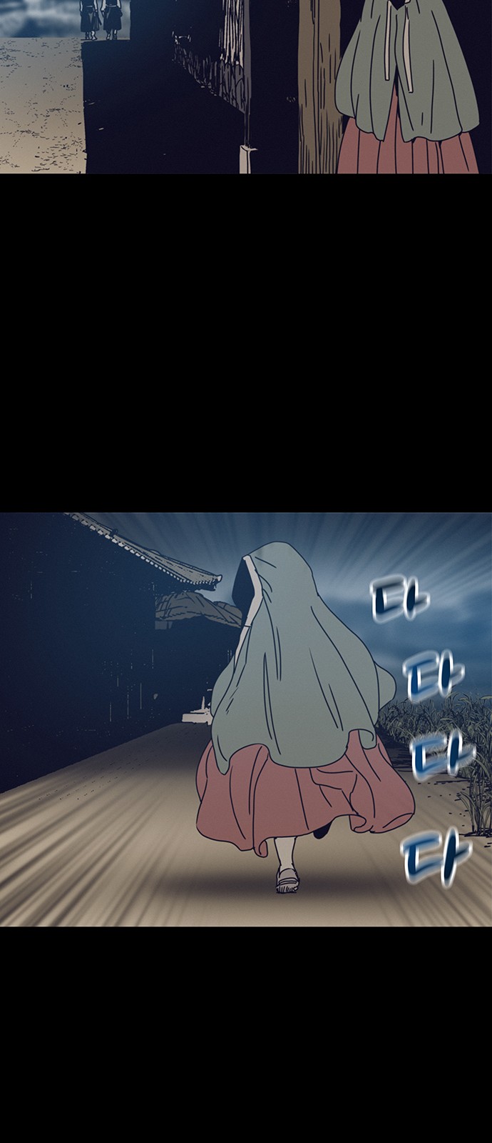 45 페이지