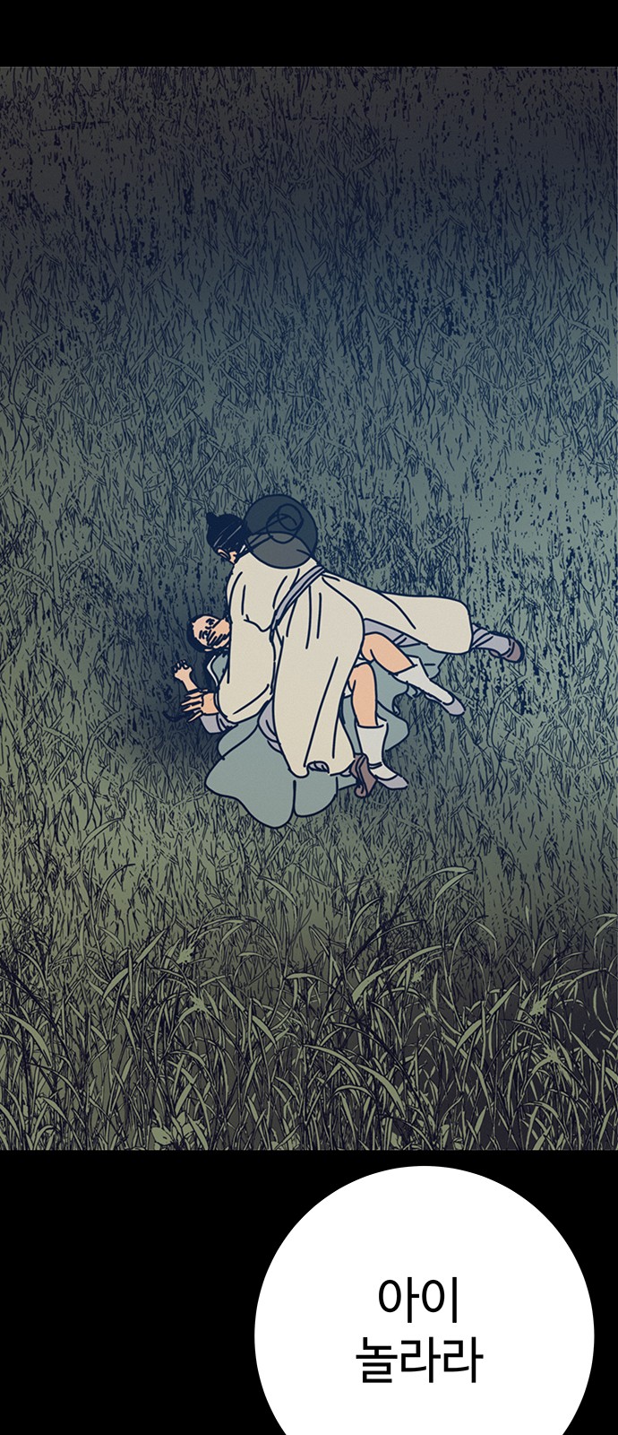 48 페이지