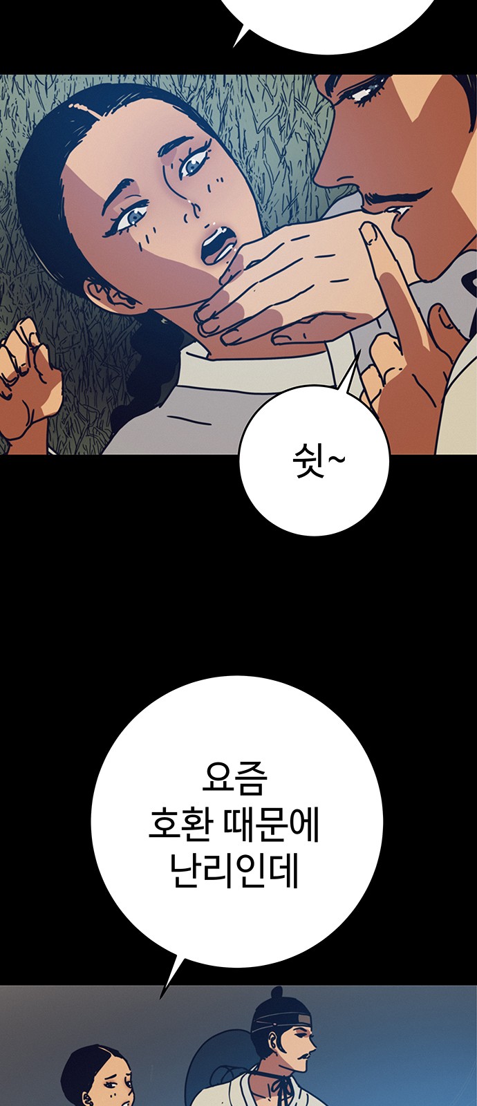 49 페이지