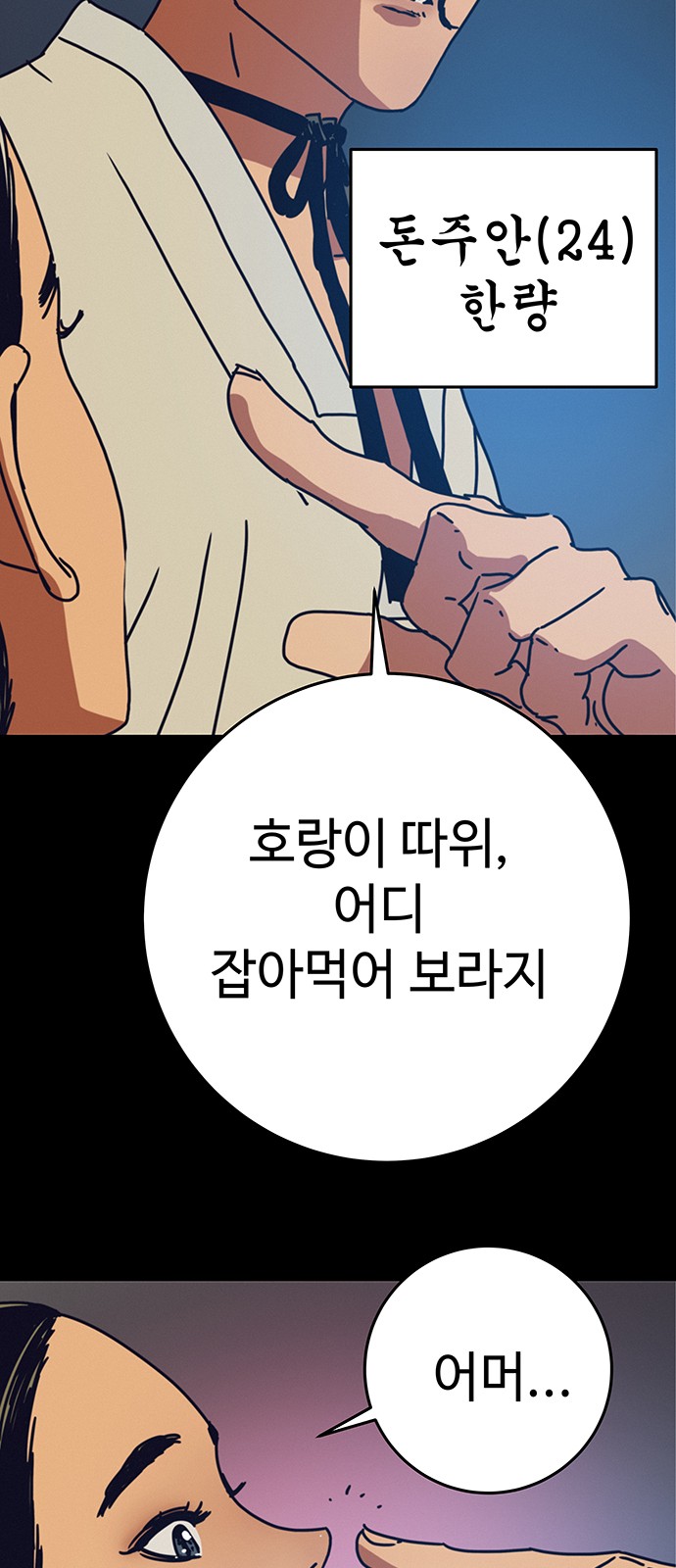 51 페이지