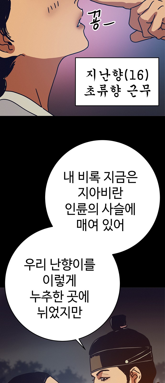 52 페이지