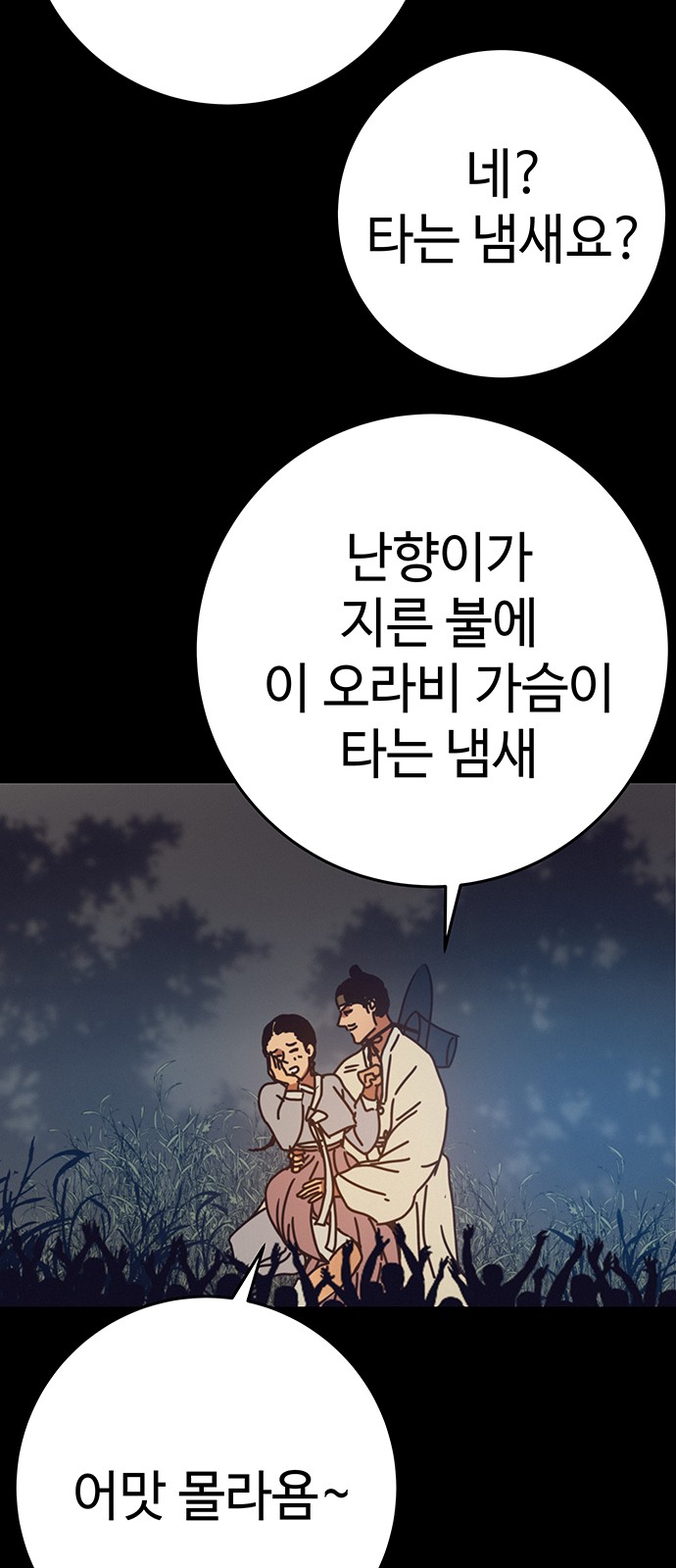 55 페이지