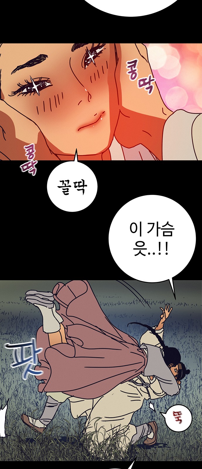 57 페이지