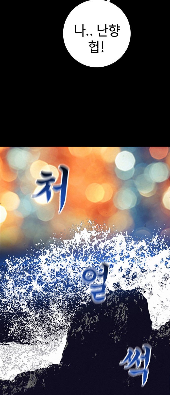 58 페이지