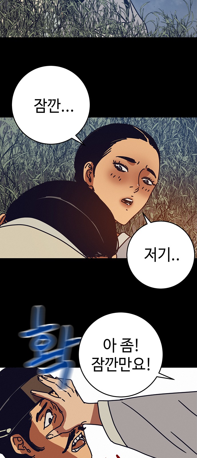 61 페이지