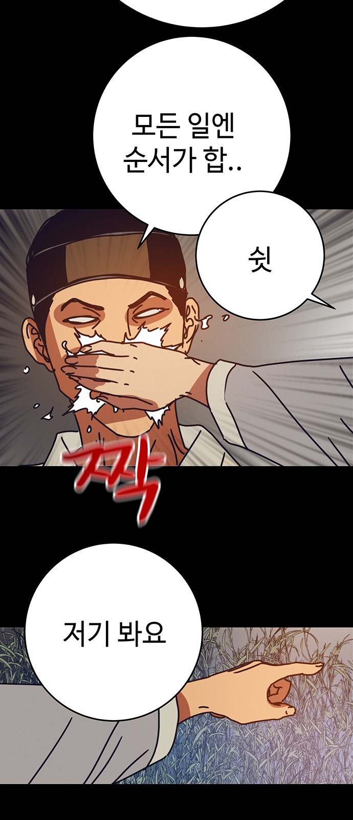 63 페이지