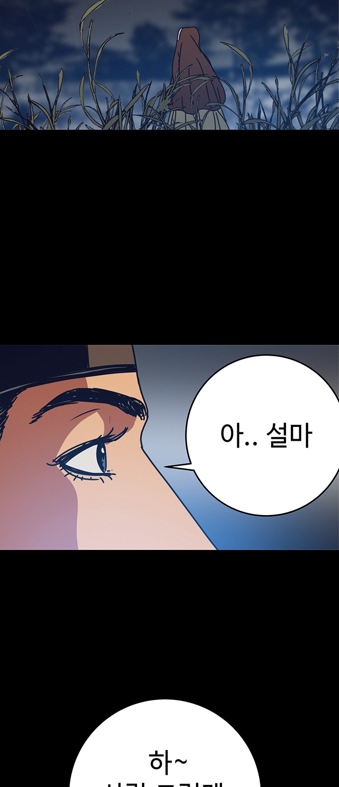 67 페이지