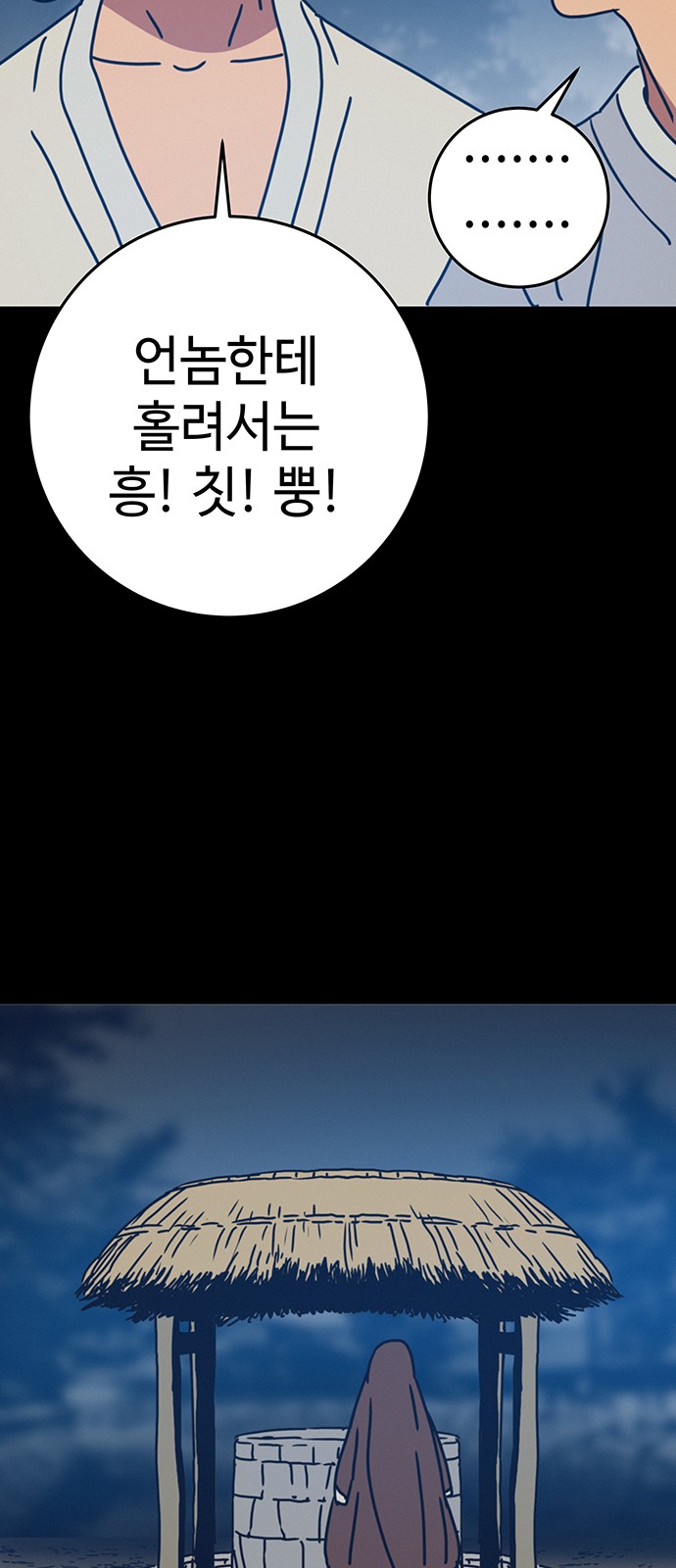 69 페이지