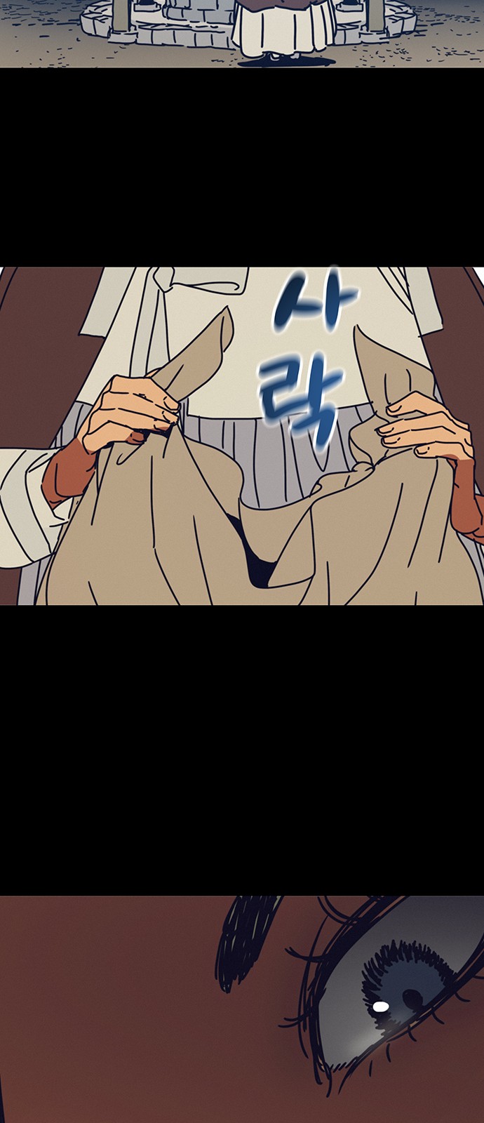 70 페이지