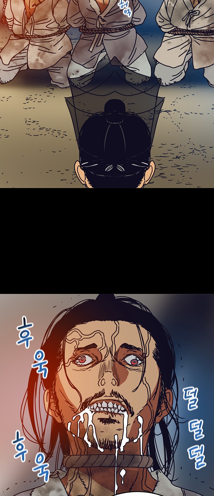 37 페이지