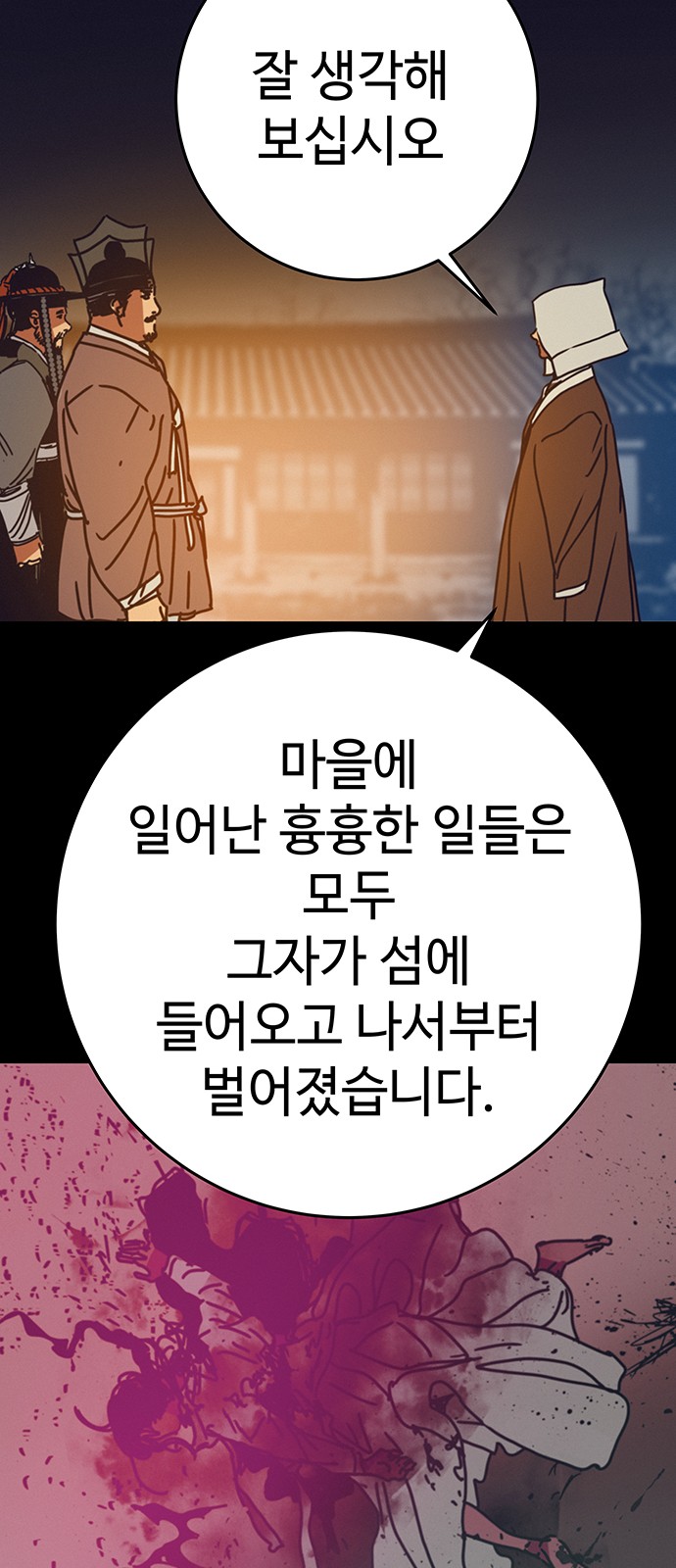 45 페이지