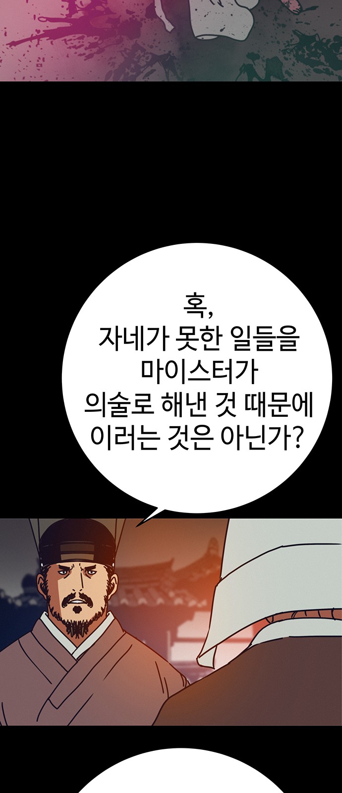 46 페이지