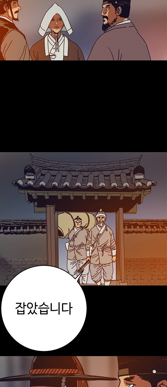 51 페이지
