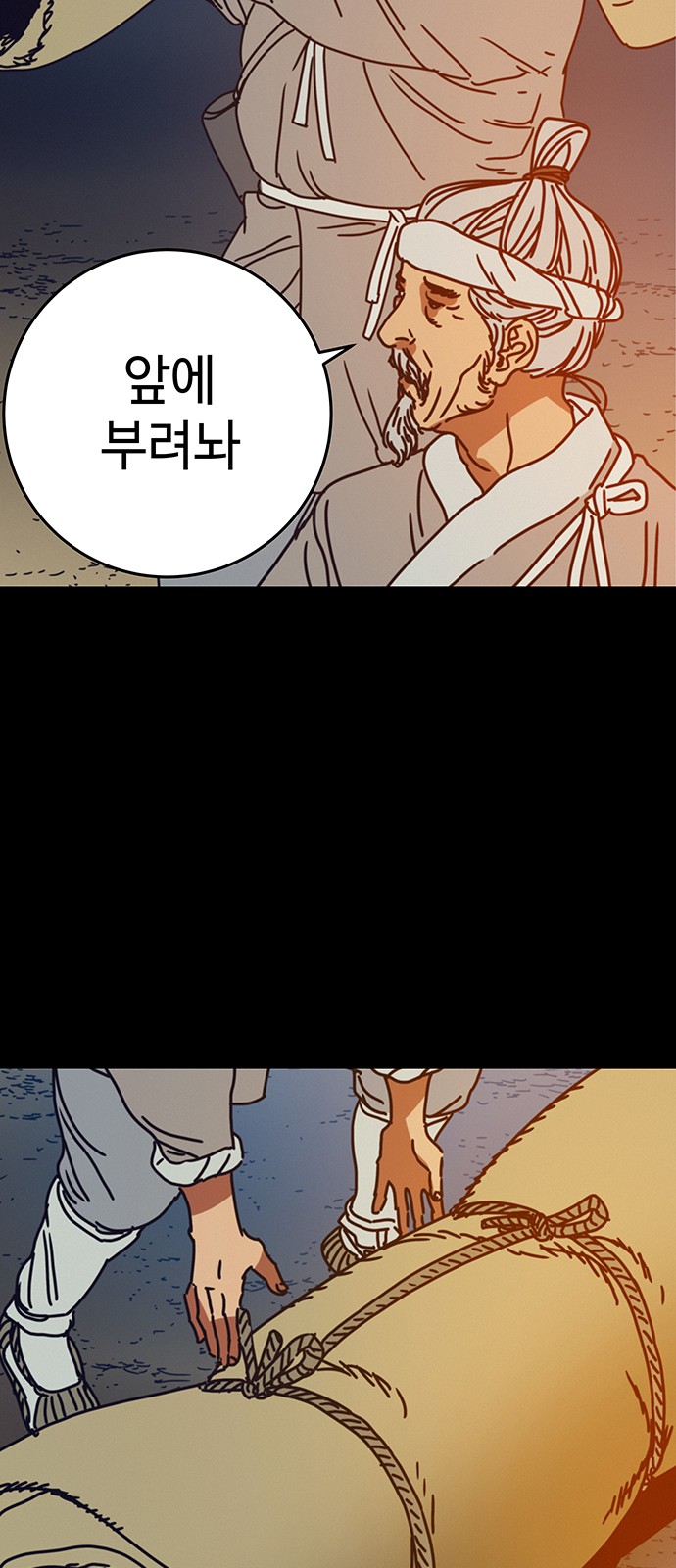 53 페이지