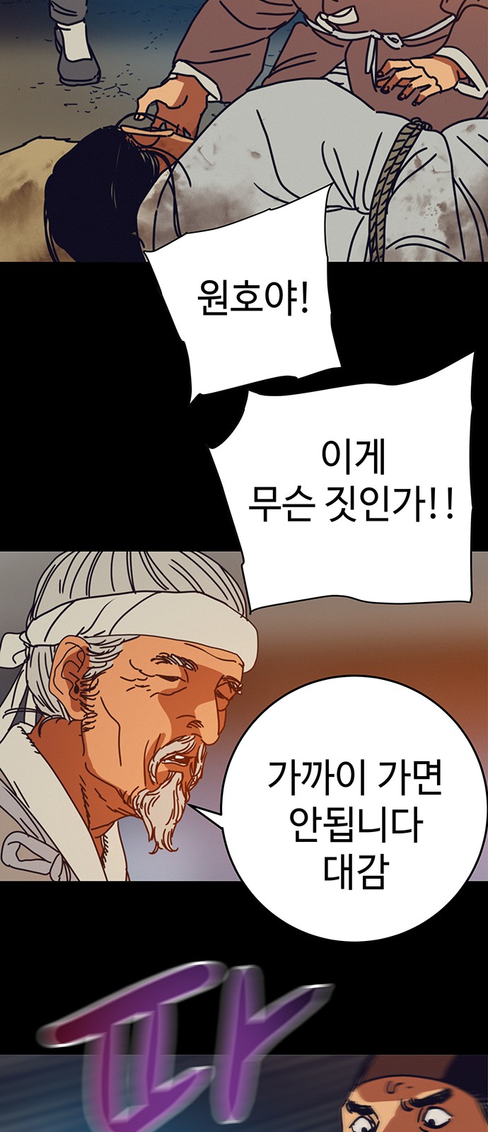 57 페이지