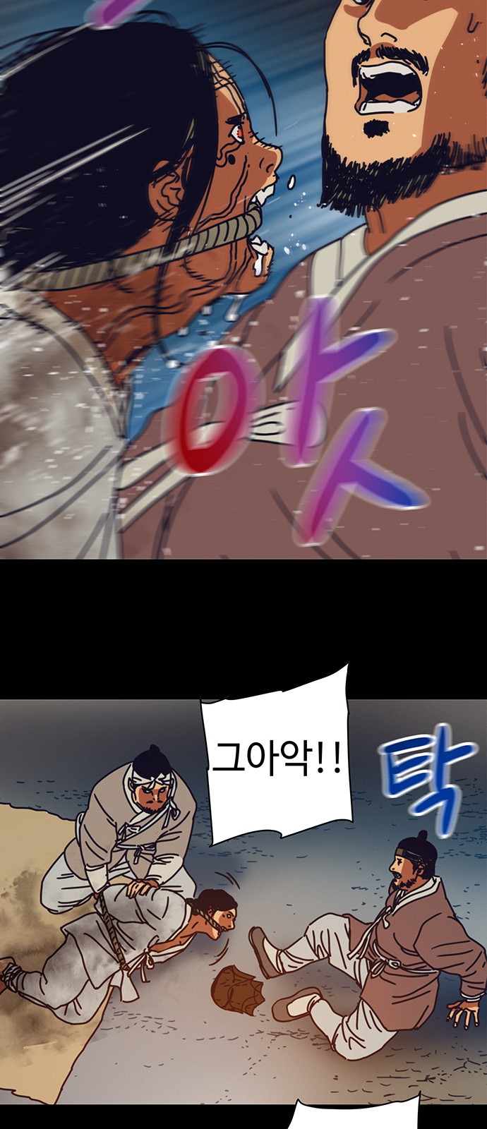 58 페이지