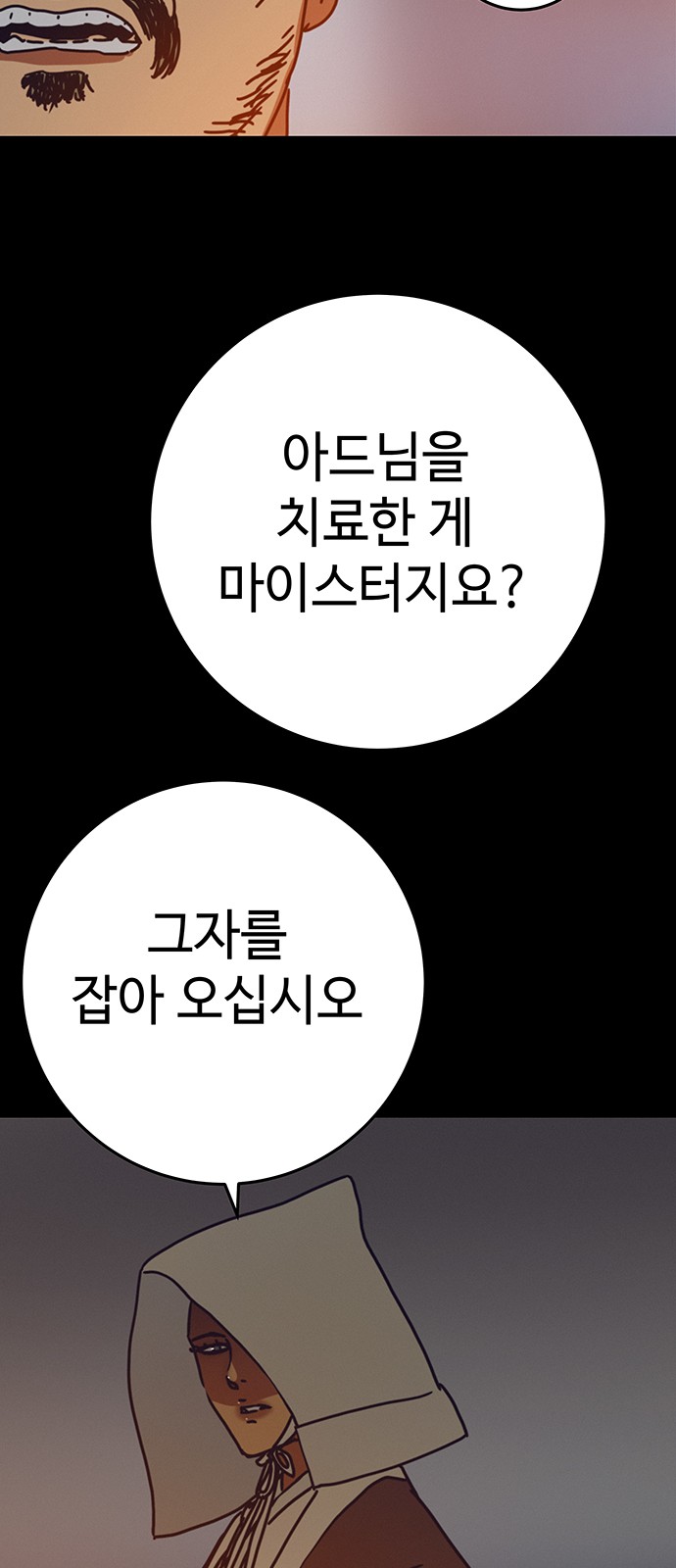 60 페이지
