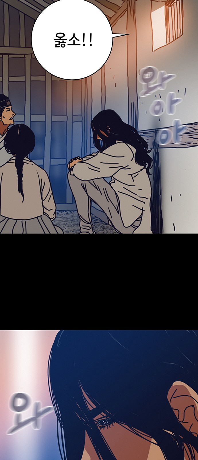 23 페이지