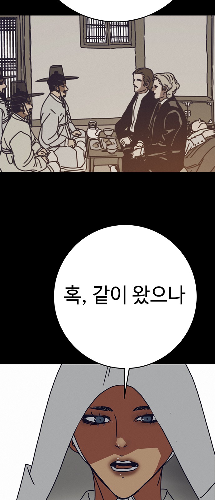 48 페이지