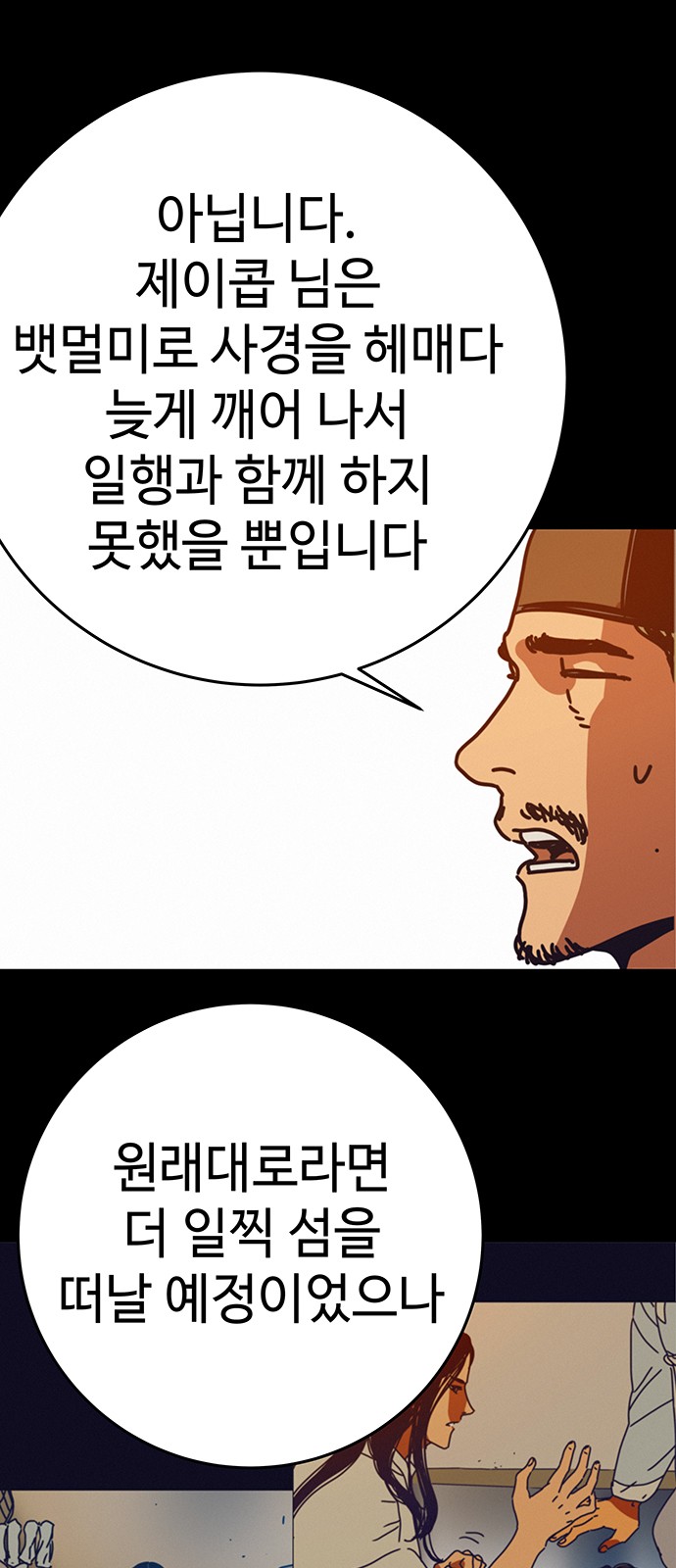 50 페이지