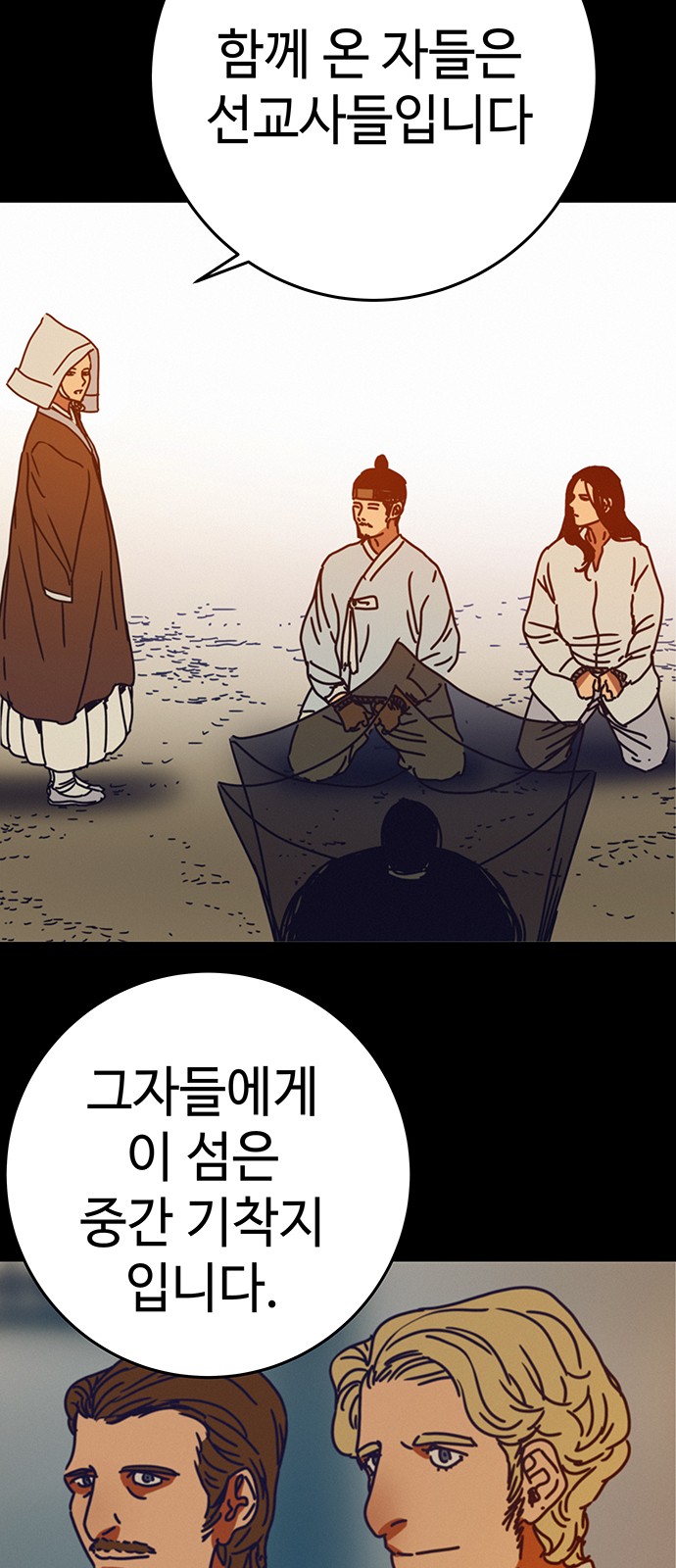 52 페이지
