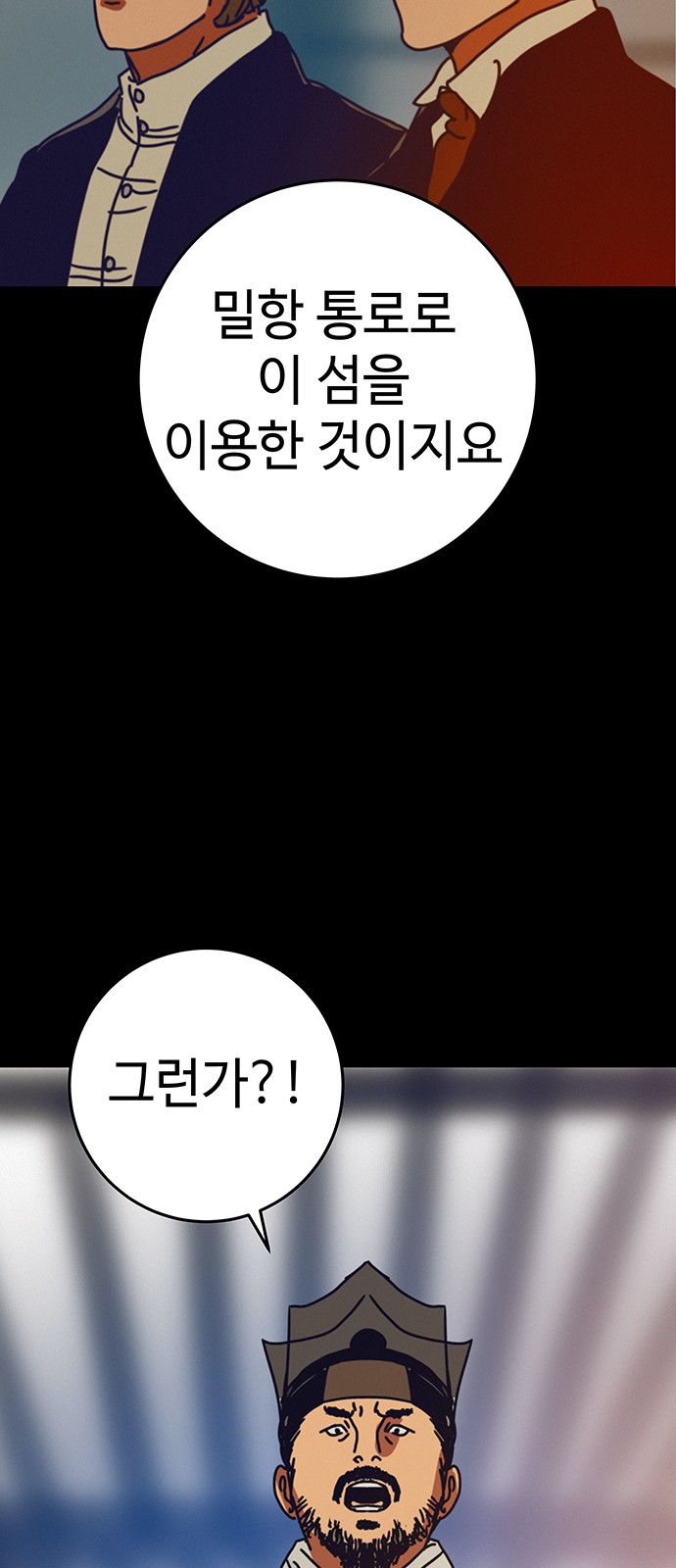 53 페이지