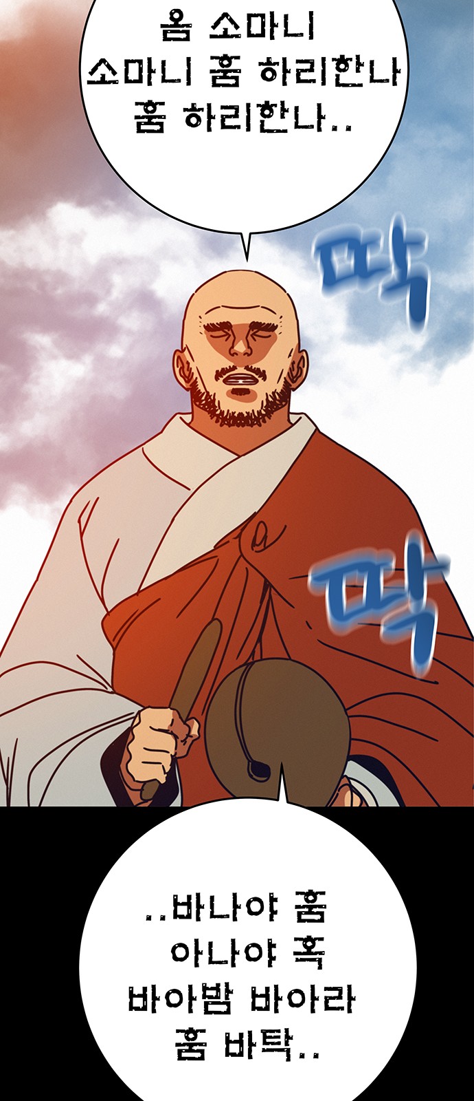23 페이지