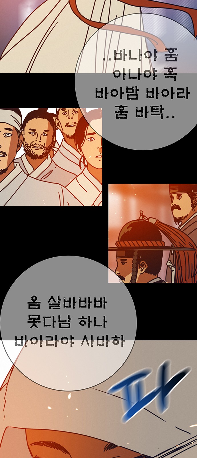 27 페이지