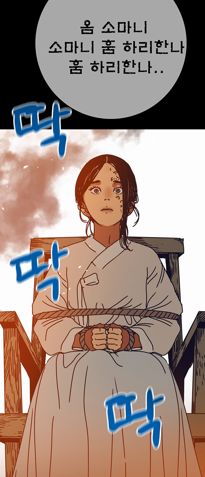 29 페이지