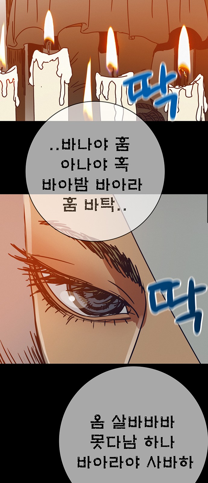 30 페이지
