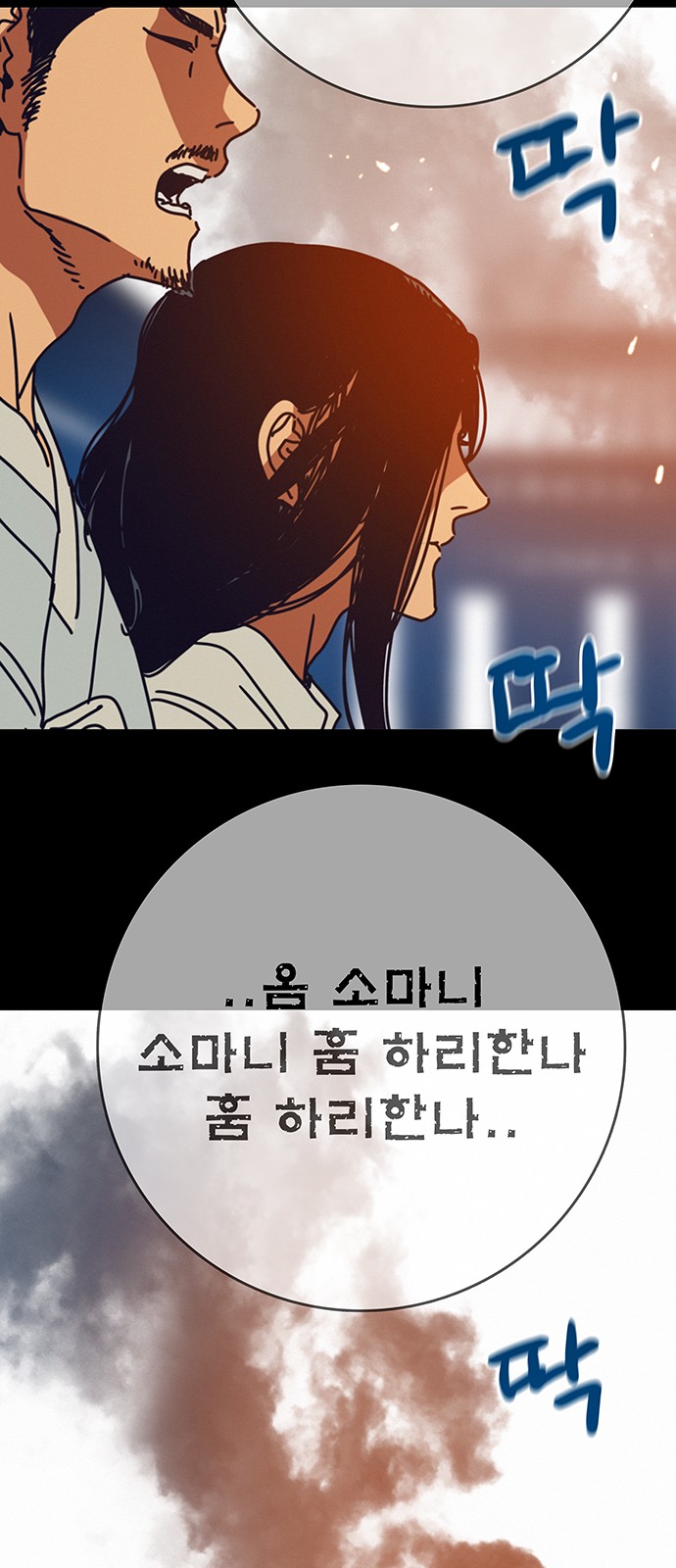 31 페이지