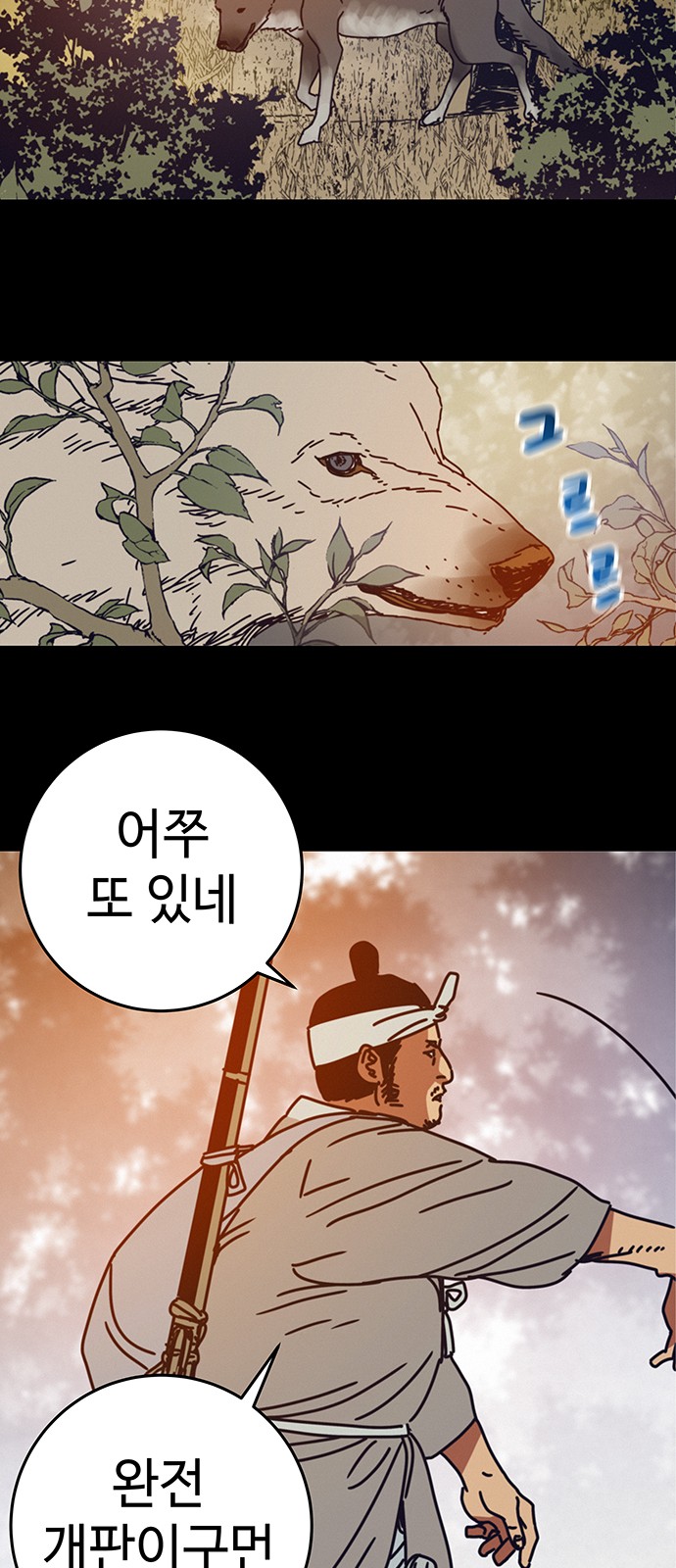 39 페이지