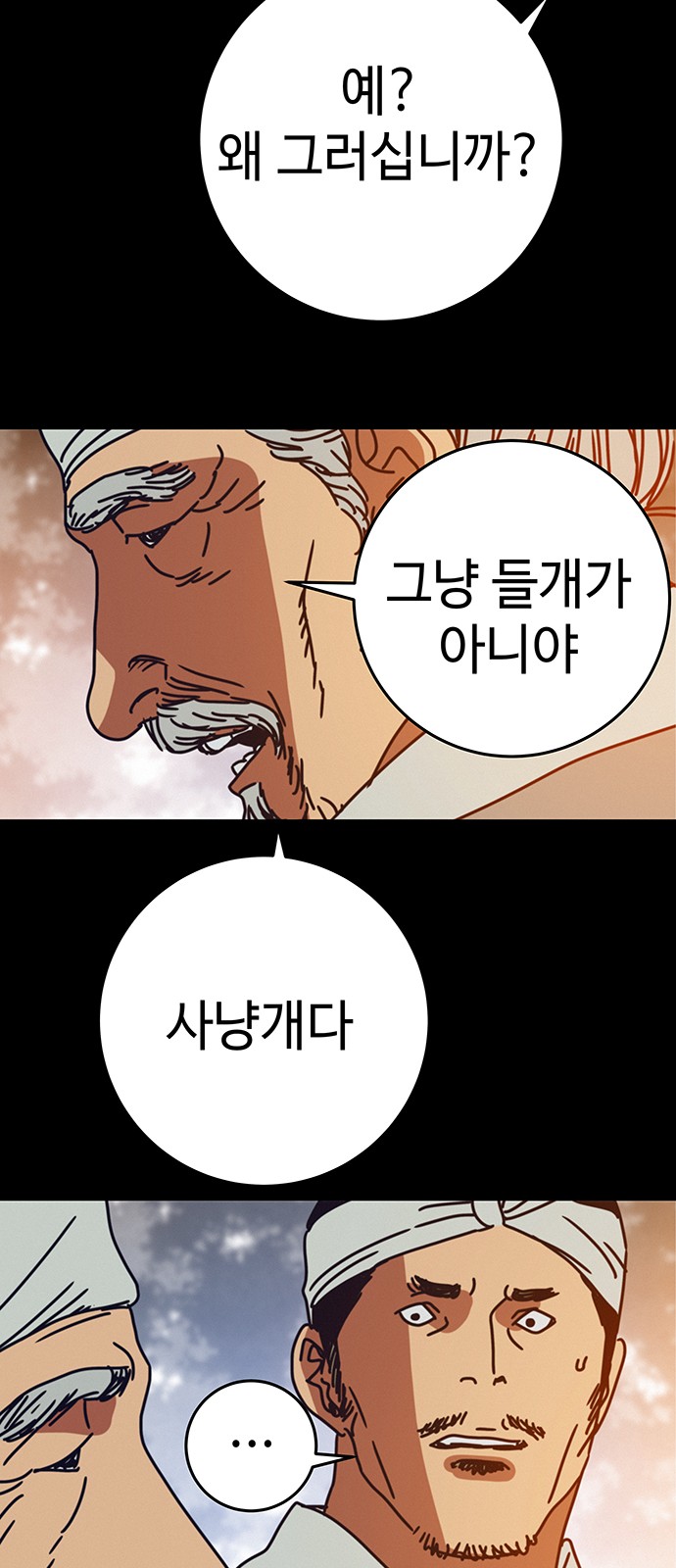 41 페이지