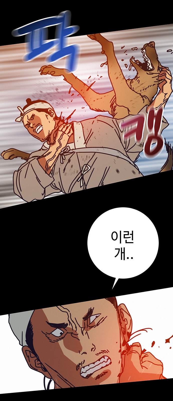 57 페이지