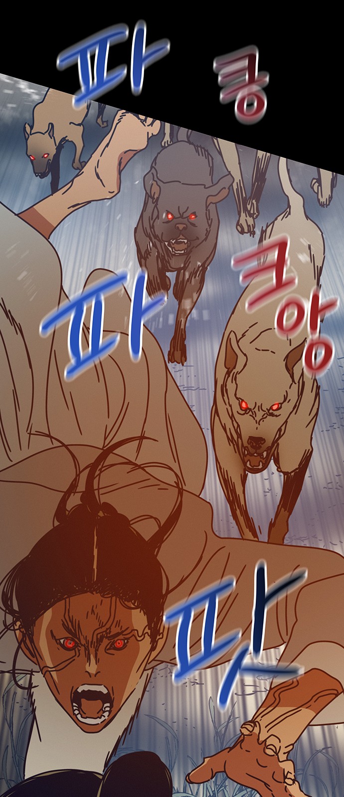 58 페이지