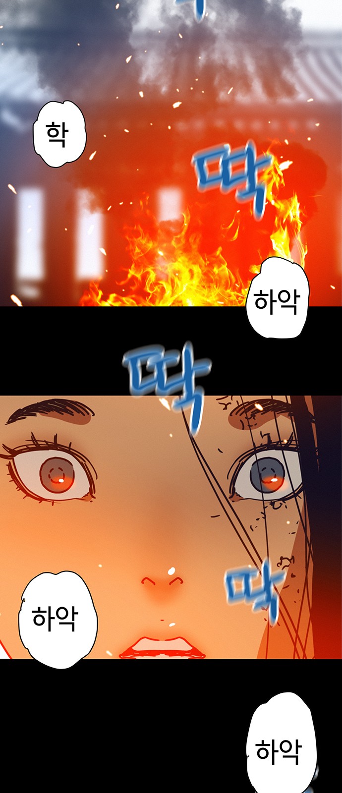 64 페이지