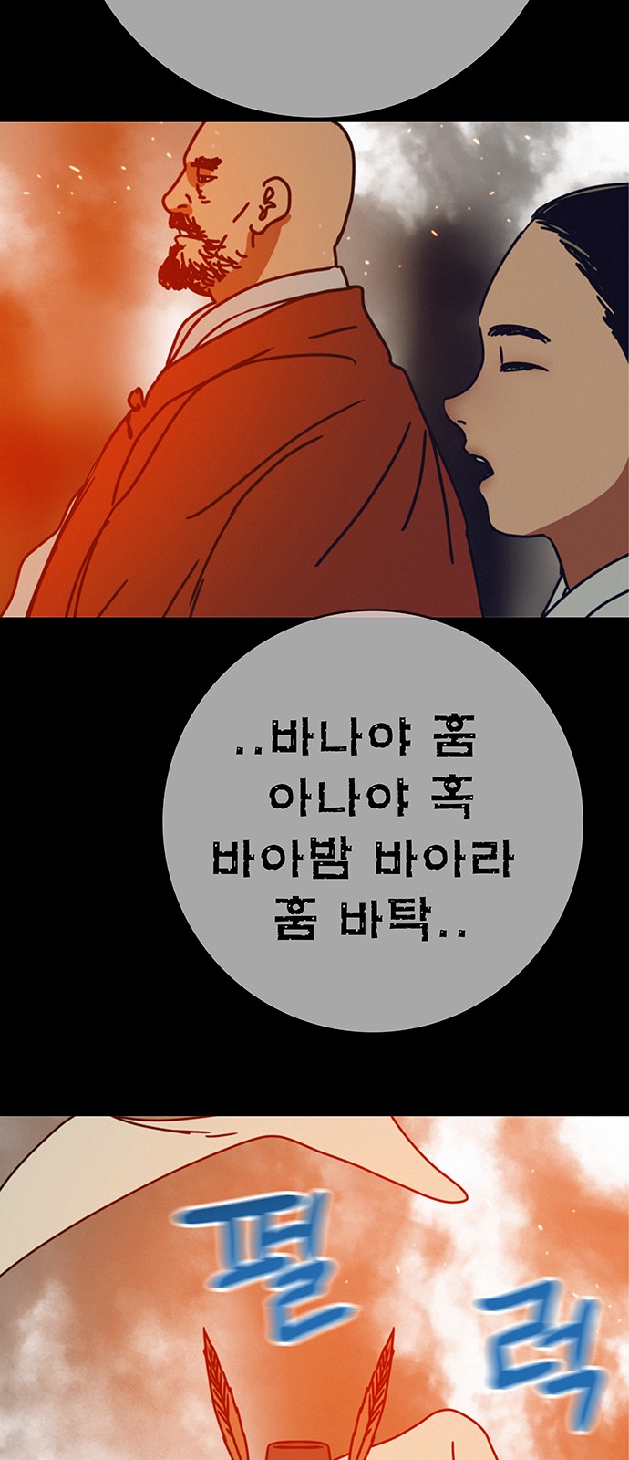 66 페이지