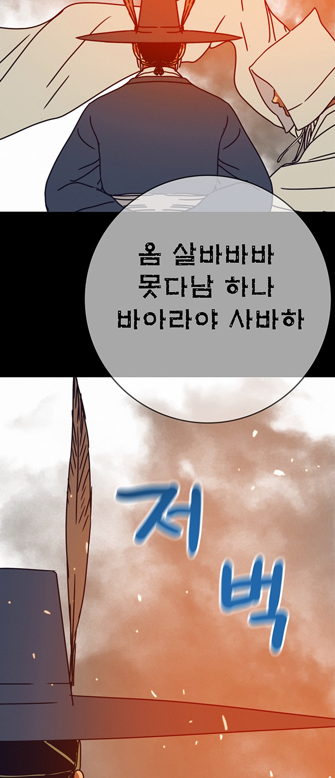 67 페이지