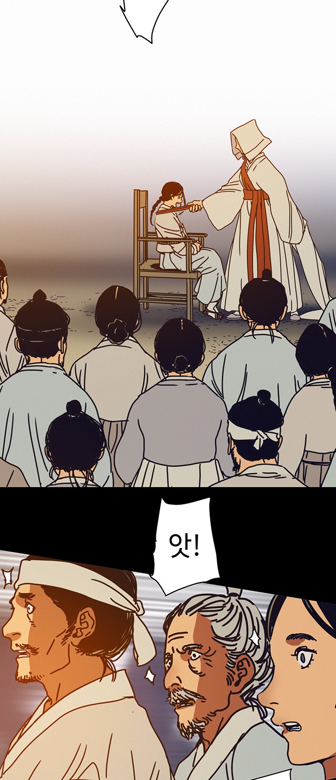 58 페이지