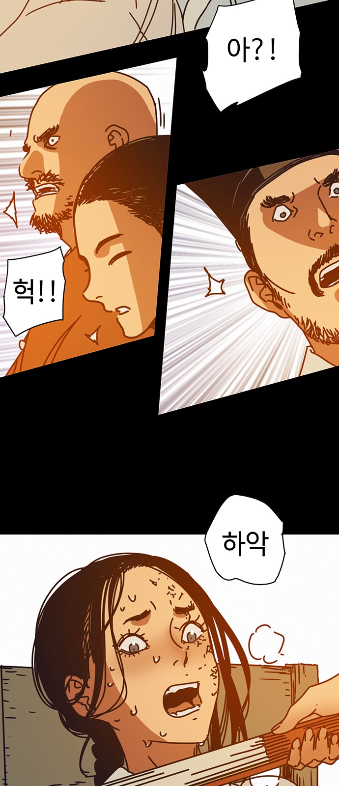 59 페이지