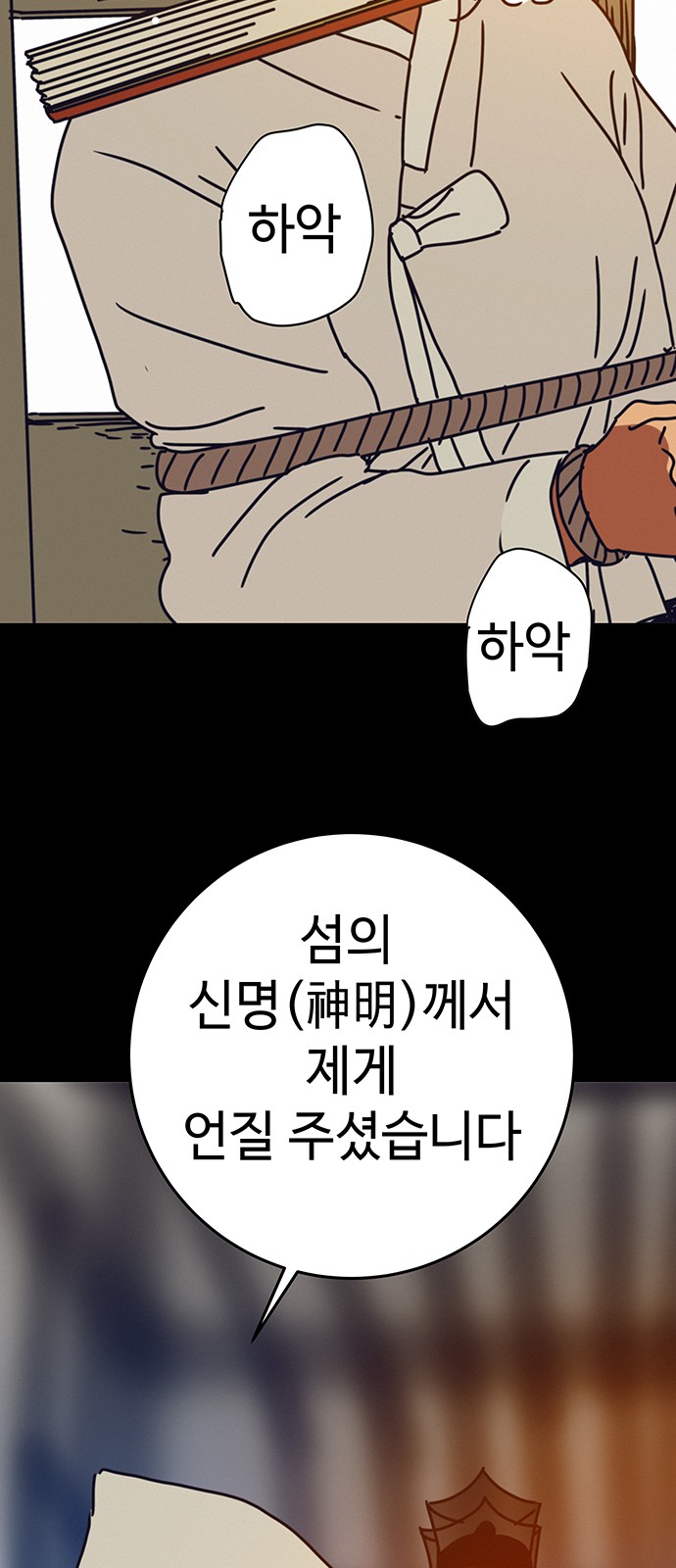 60 페이지