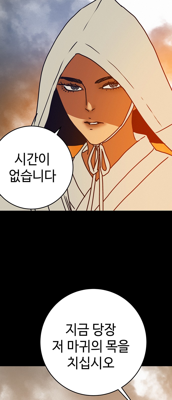 64 페이지