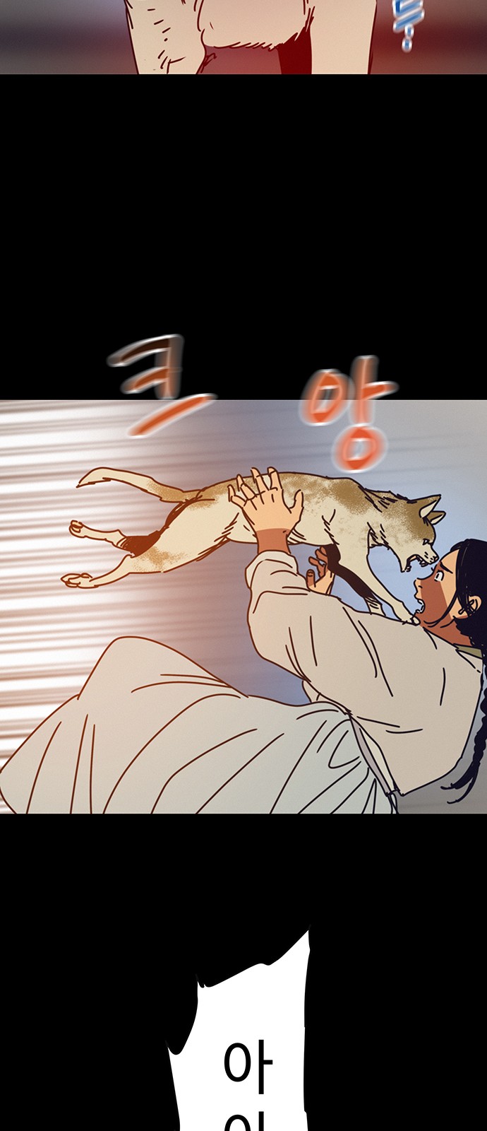20 페이지