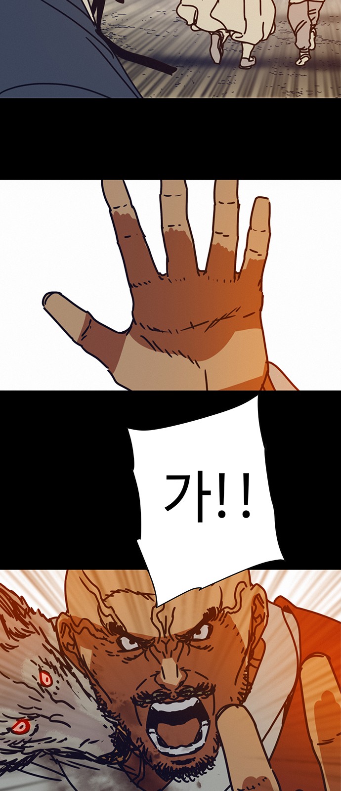 29 페이지