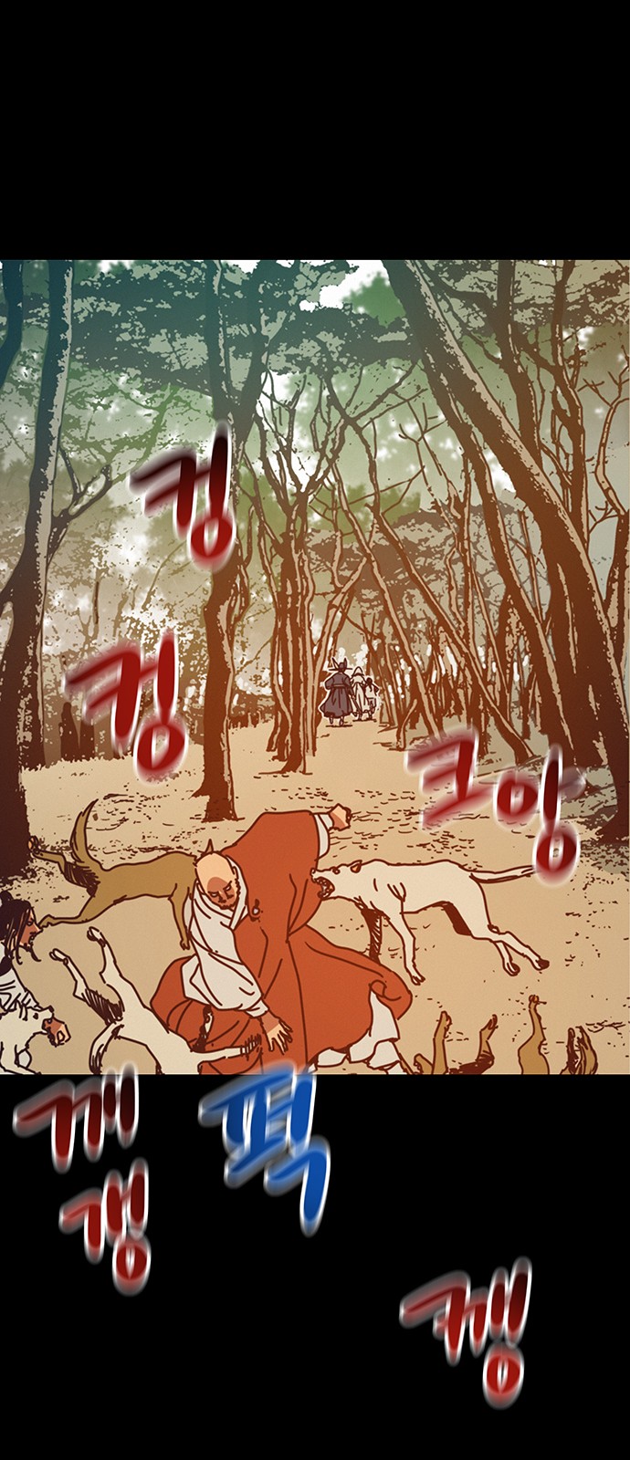 31 페이지